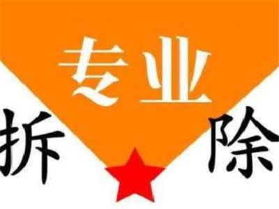 專(zhuān)業(yè)拆除腳手架的方法以及相關(guān)知識