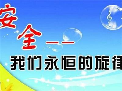 機械拆除應該注意哪些安全問(wèn)題?